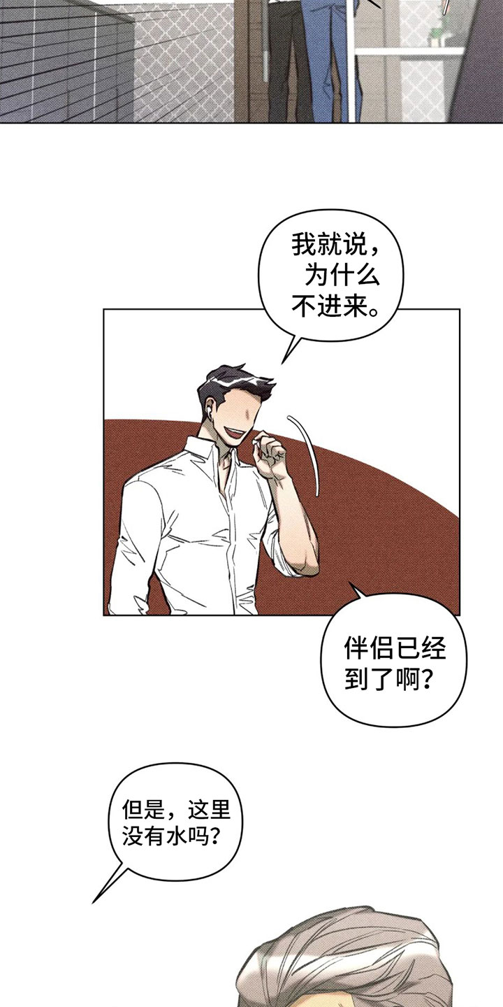 第12章：不安17