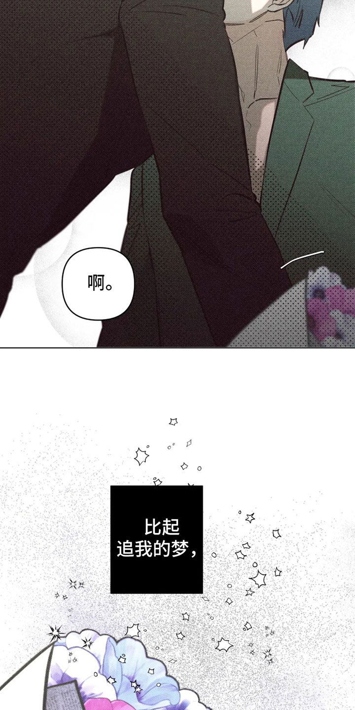 第10章：有其他人？19