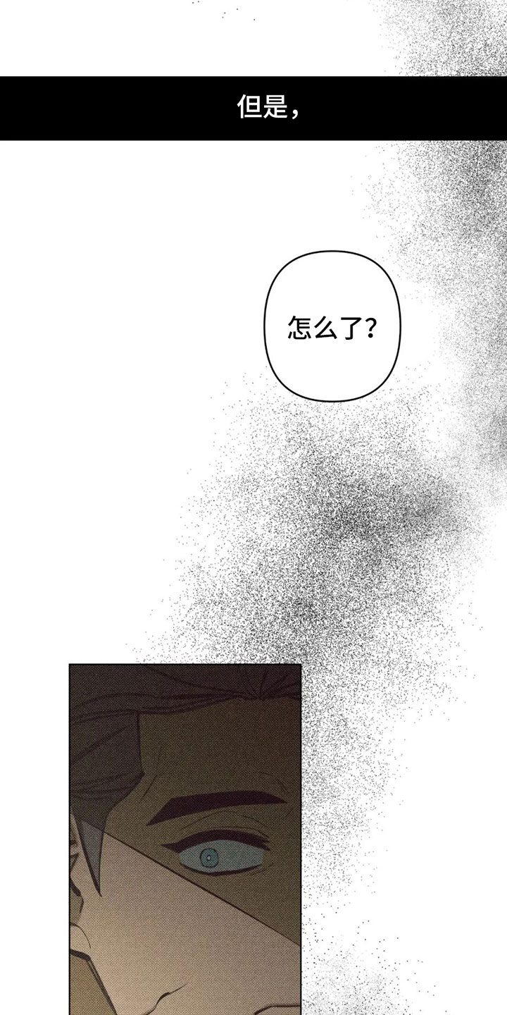 第10章：有其他人？14