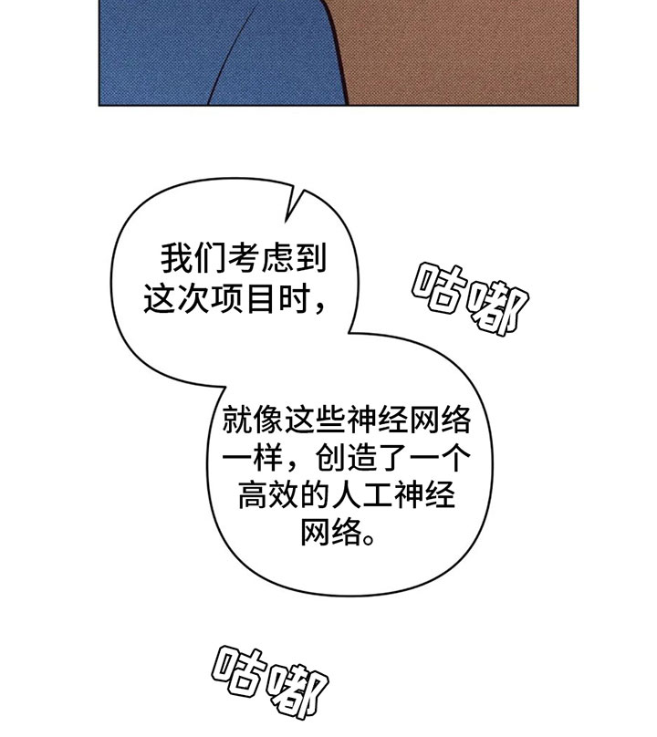 第5章：自我20