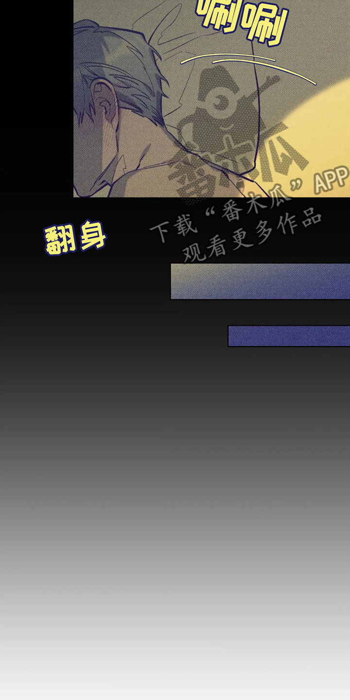 第12章：不安10