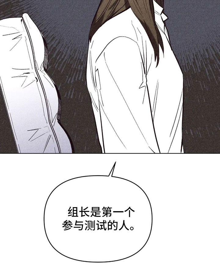 第6章：两个愿望18