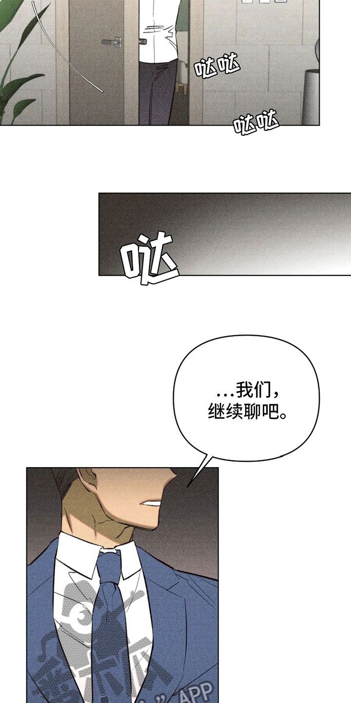 第12章：不安20