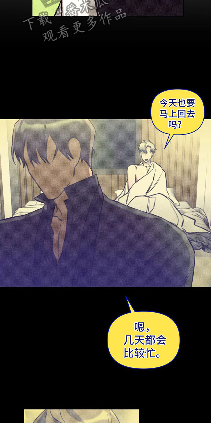 第8章：在我家？19