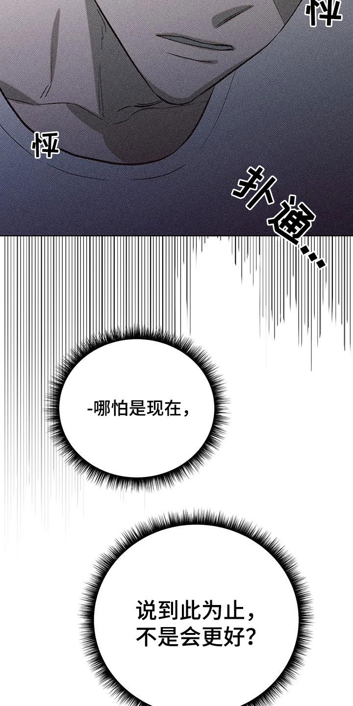 第13章：要像平时21