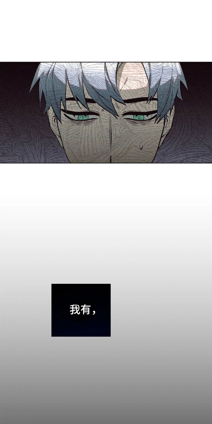 第12章：不安0