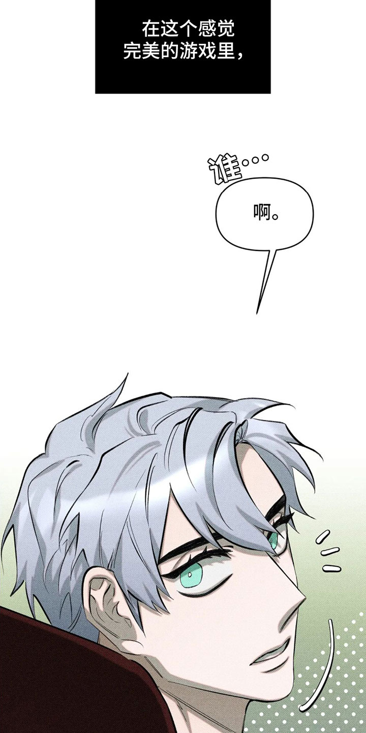 第2章：一个缺点23