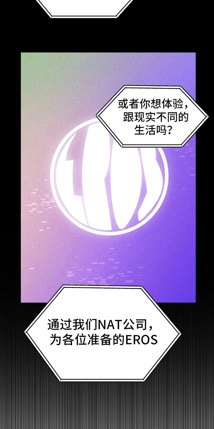 第4章：太危险了16