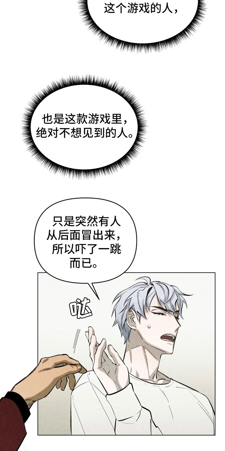 第2章：一个缺点32