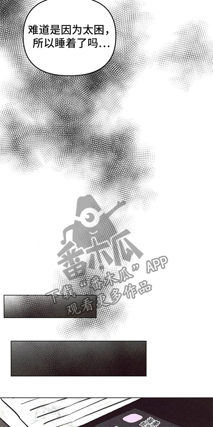 第6章：两个愿望33