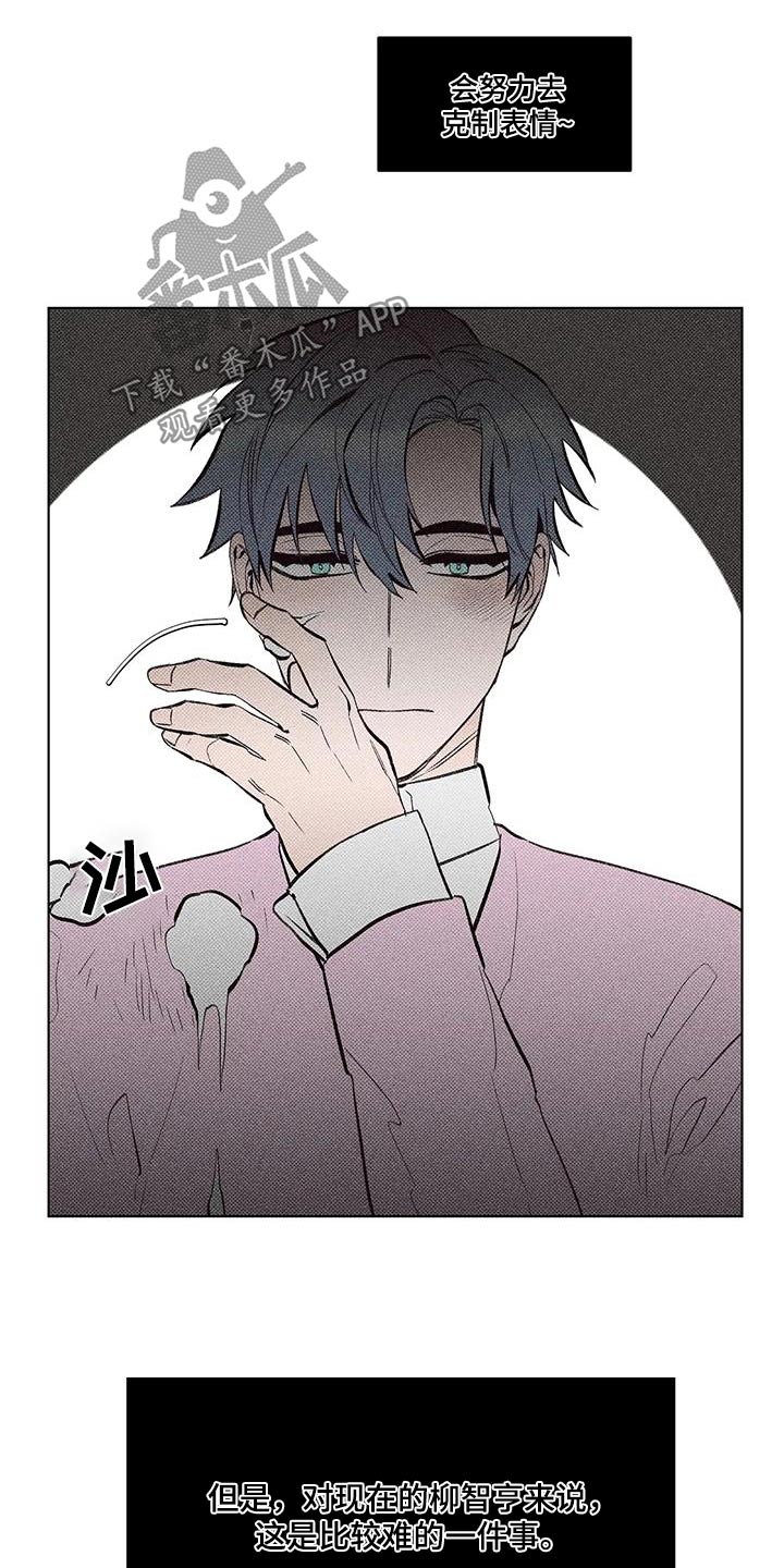 第33话1