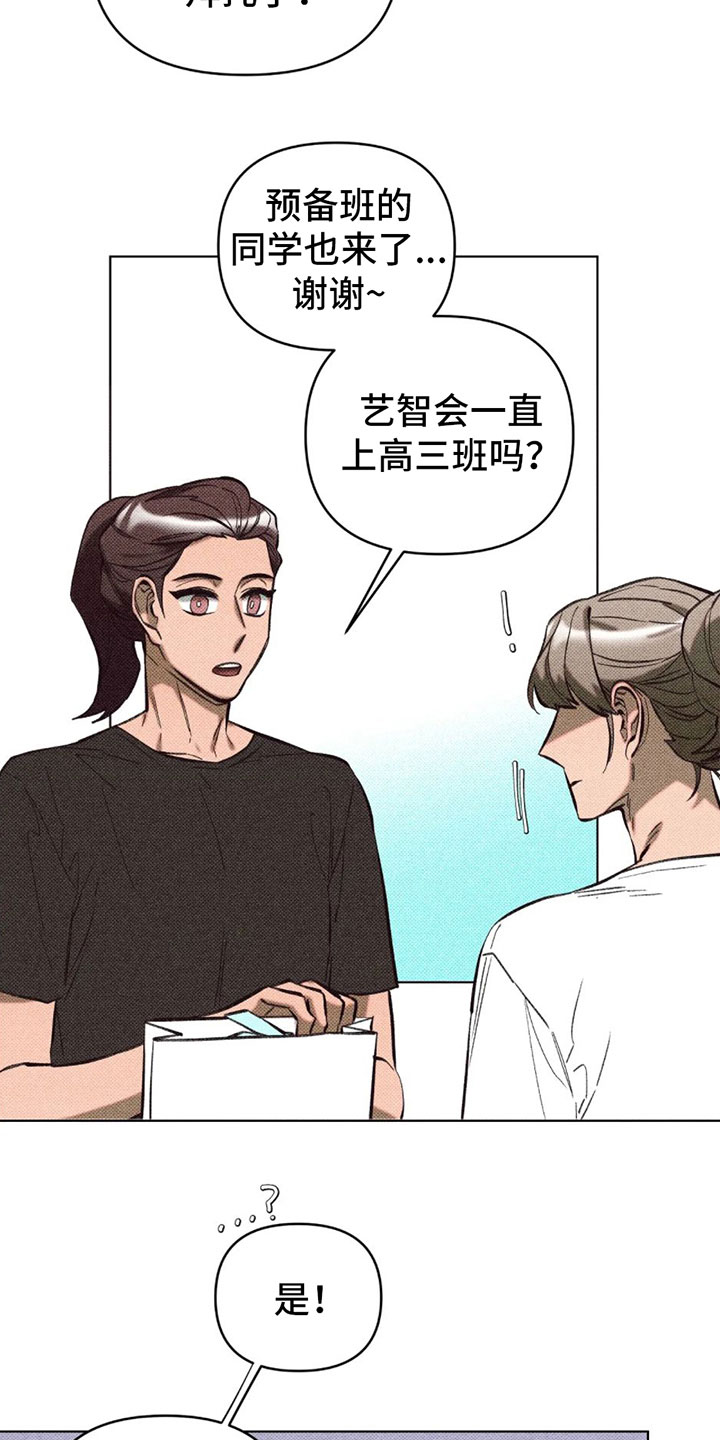 第8章：在我家？3