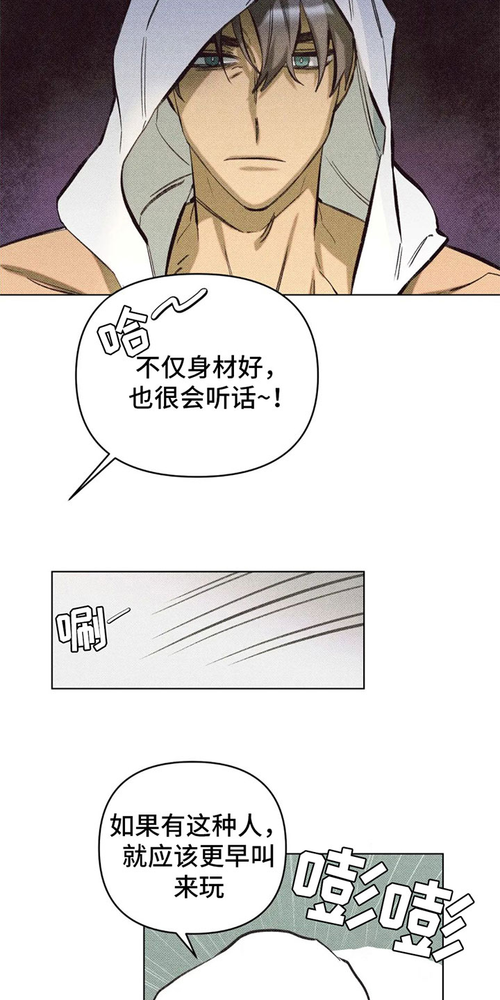 第7章：惊喜3