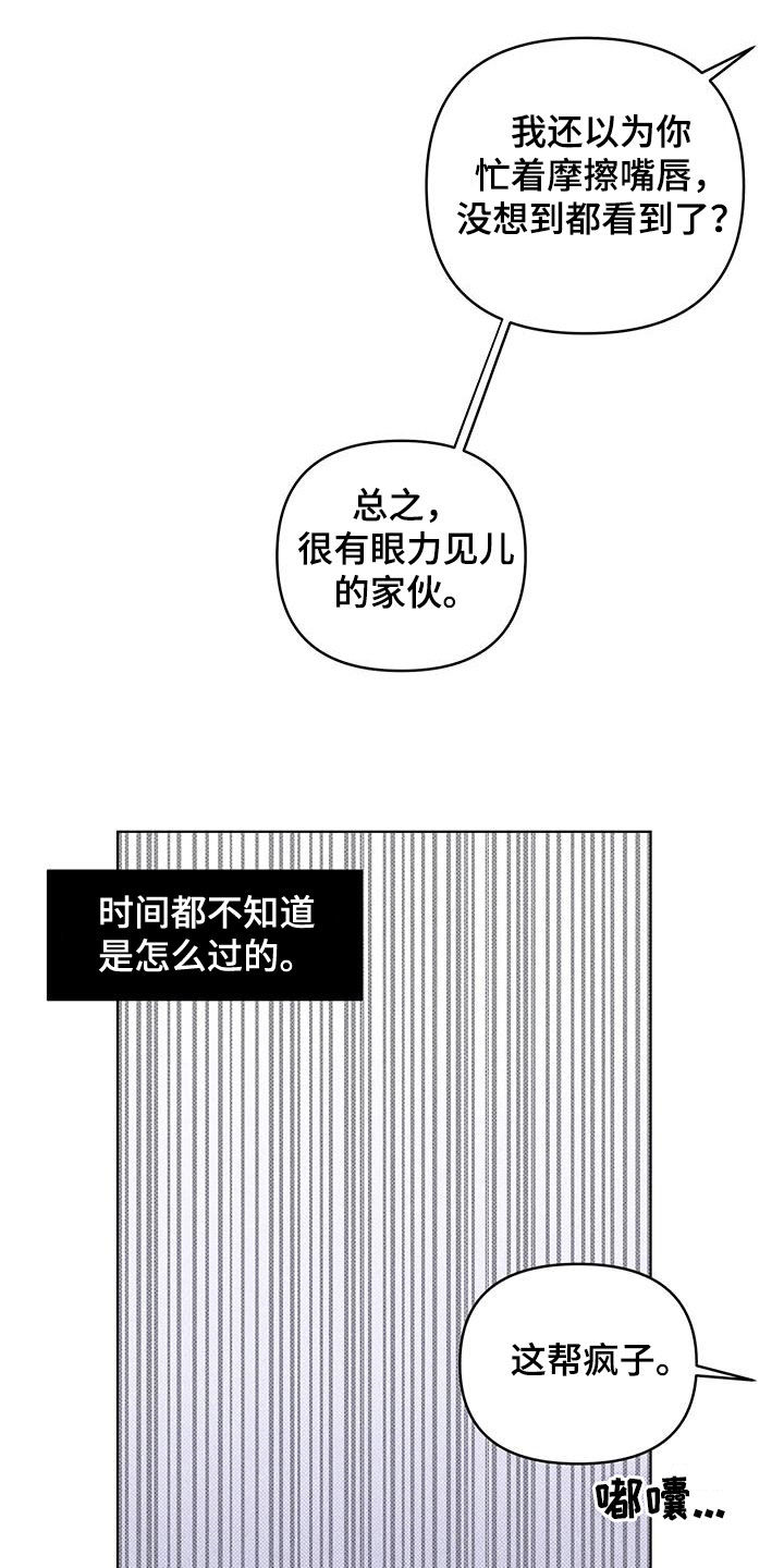 第13章：要像平时6