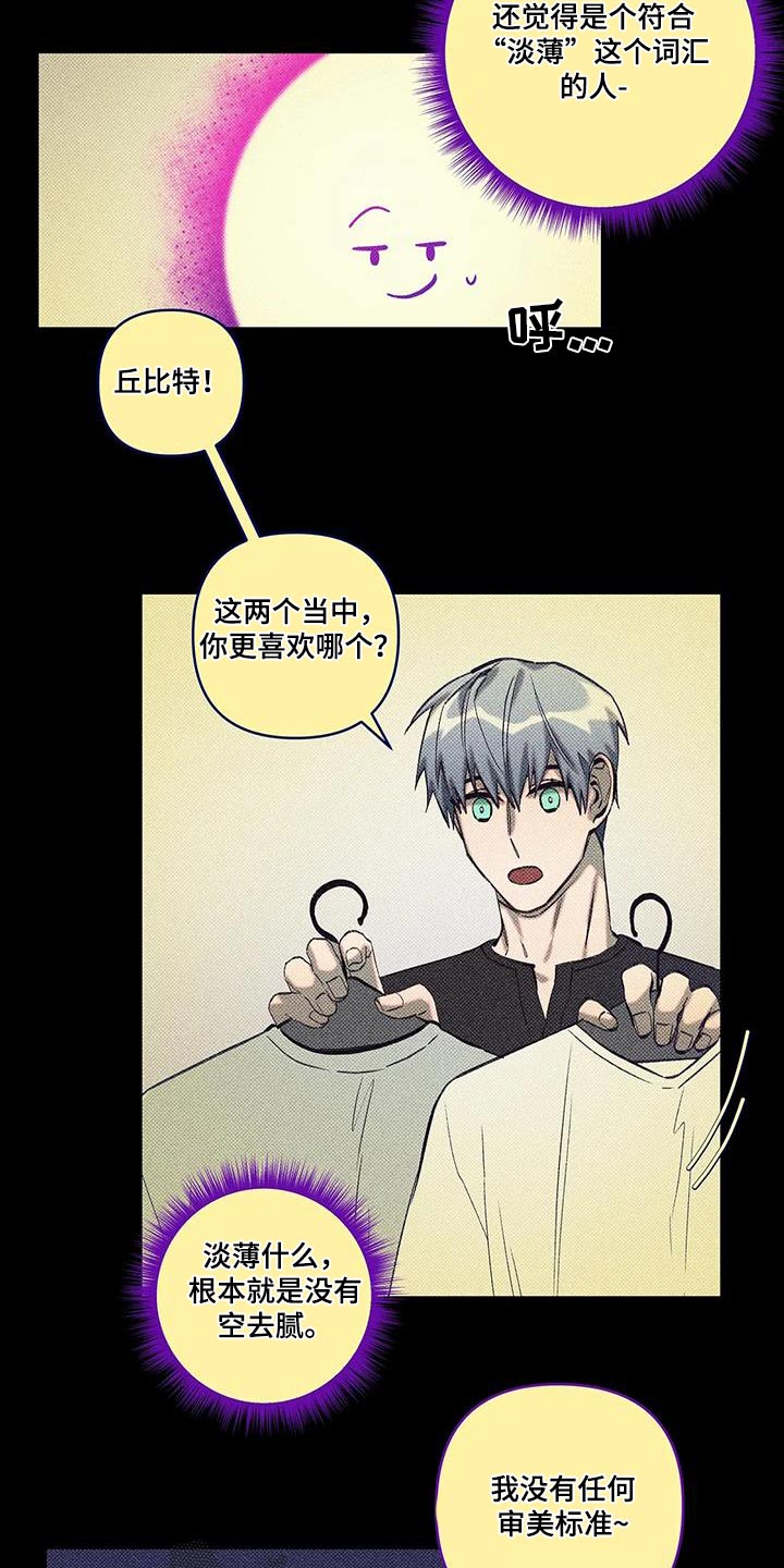 第33话7