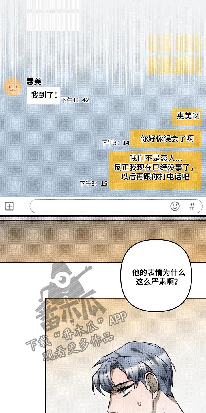 第59话11