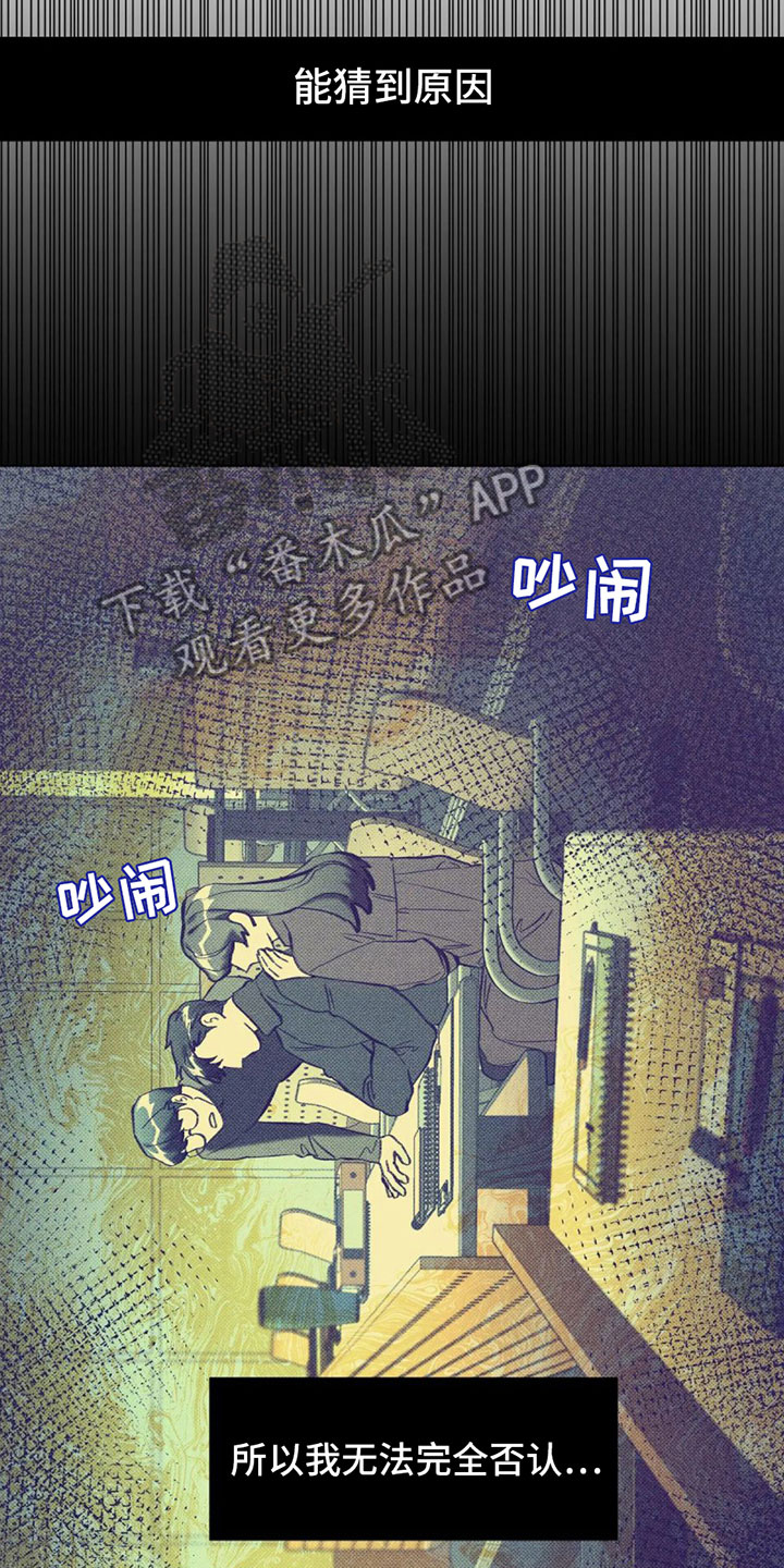 第8章：在我家？8