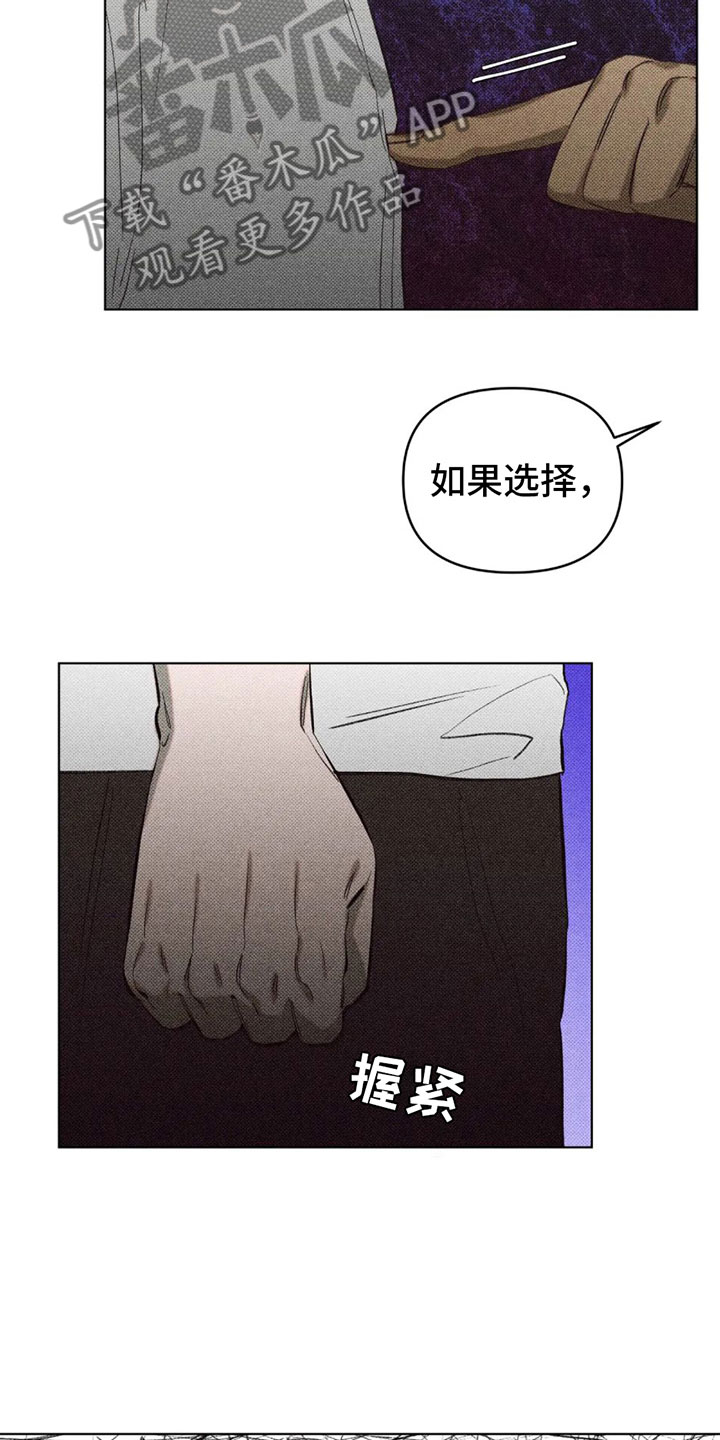 第11章：不是喜欢？23
