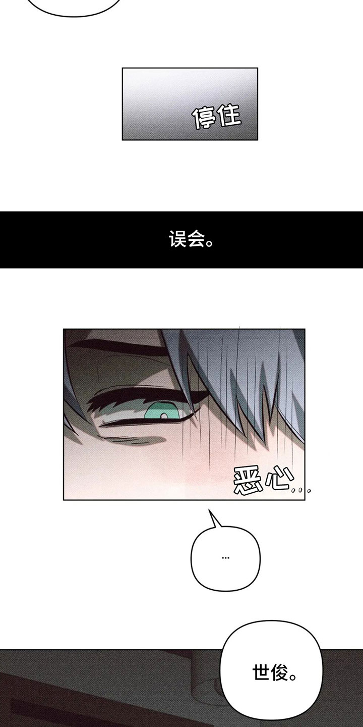 第10章：有其他人？25