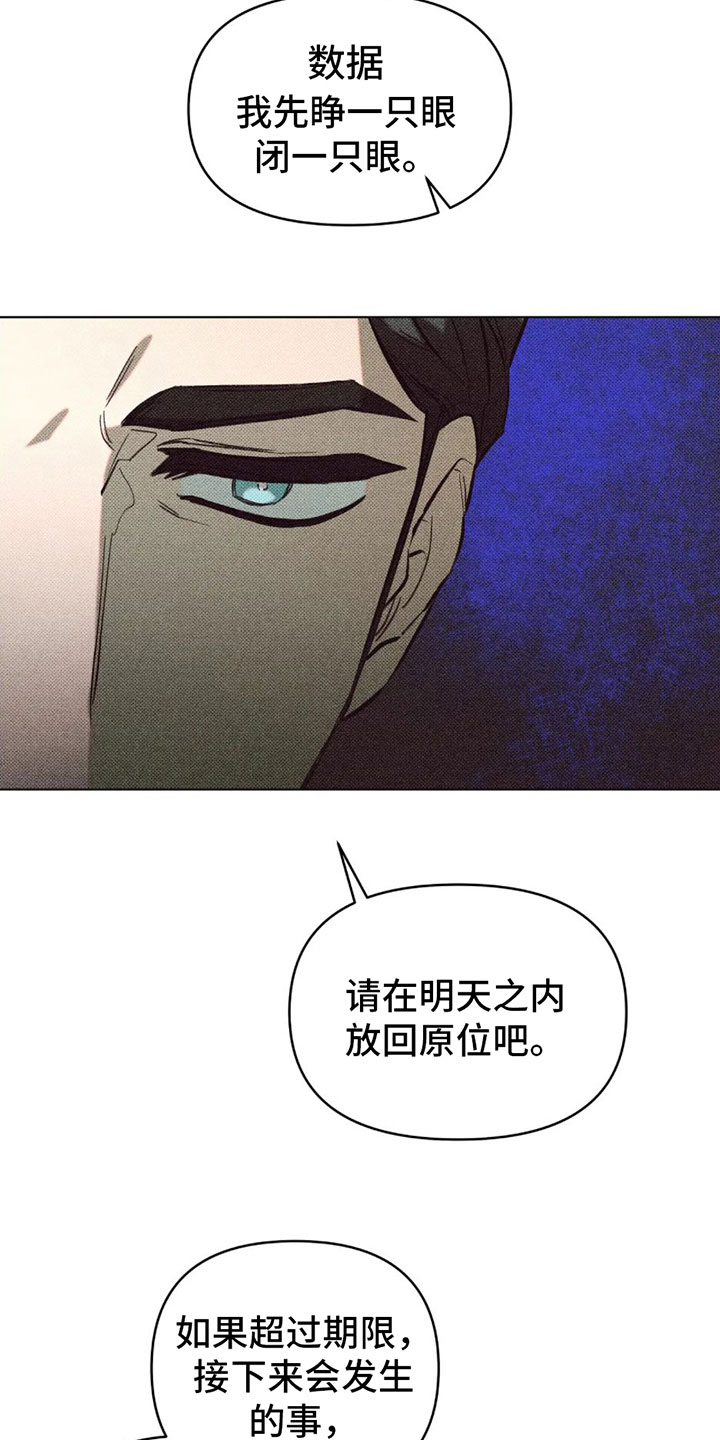 第6章：两个愿望15
