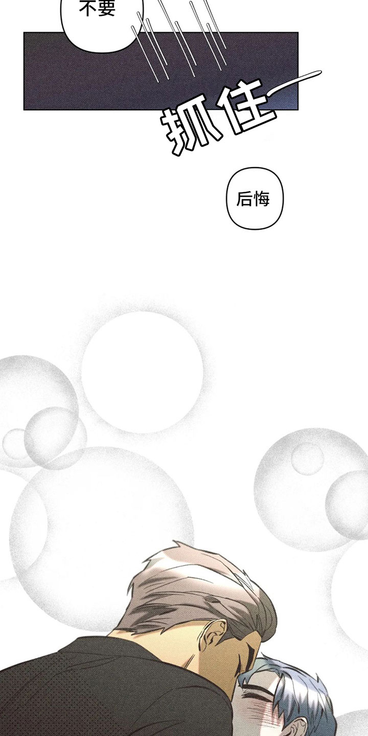 第10章：有其他人？18