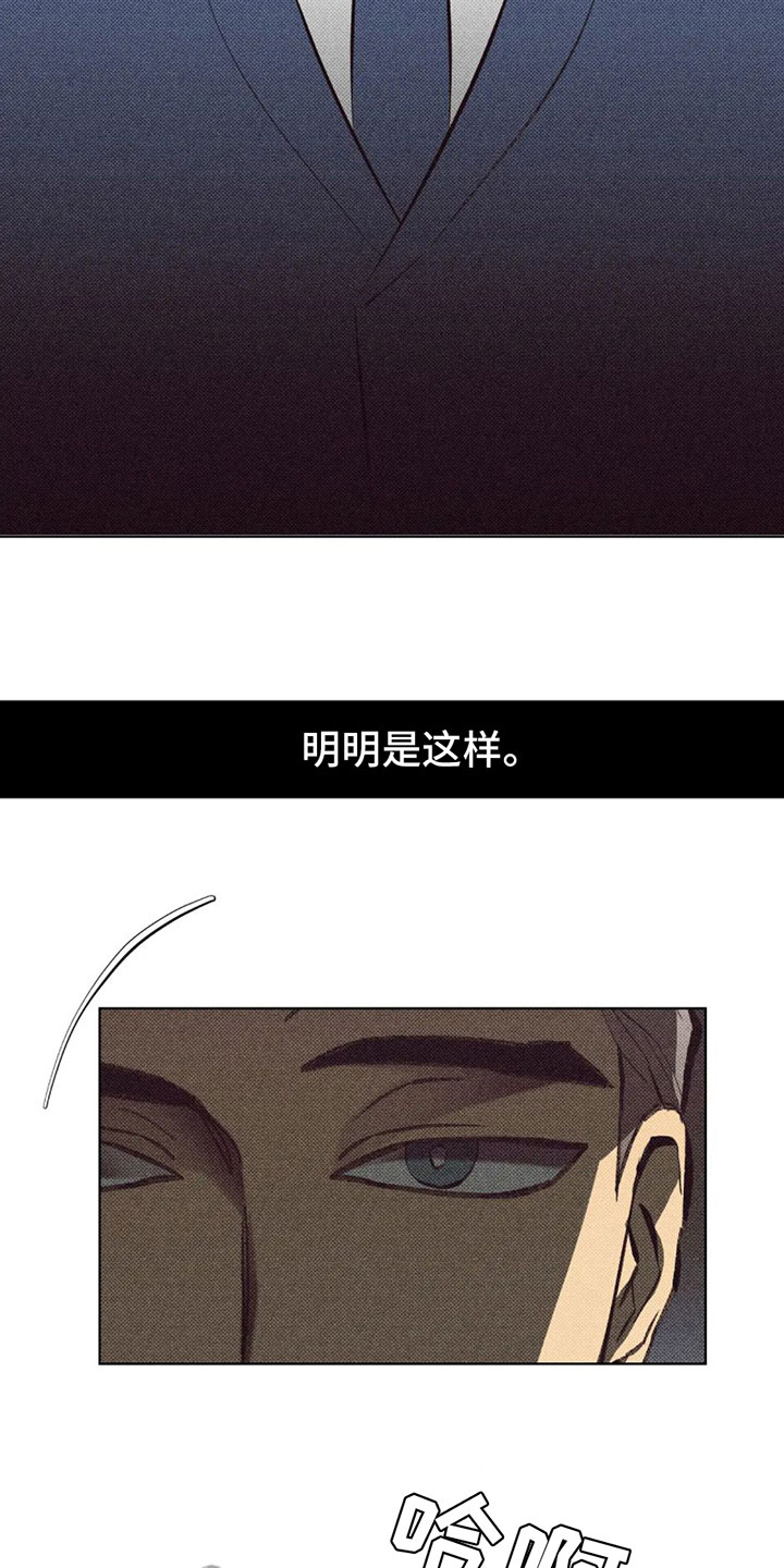 第11章：不是喜欢？11