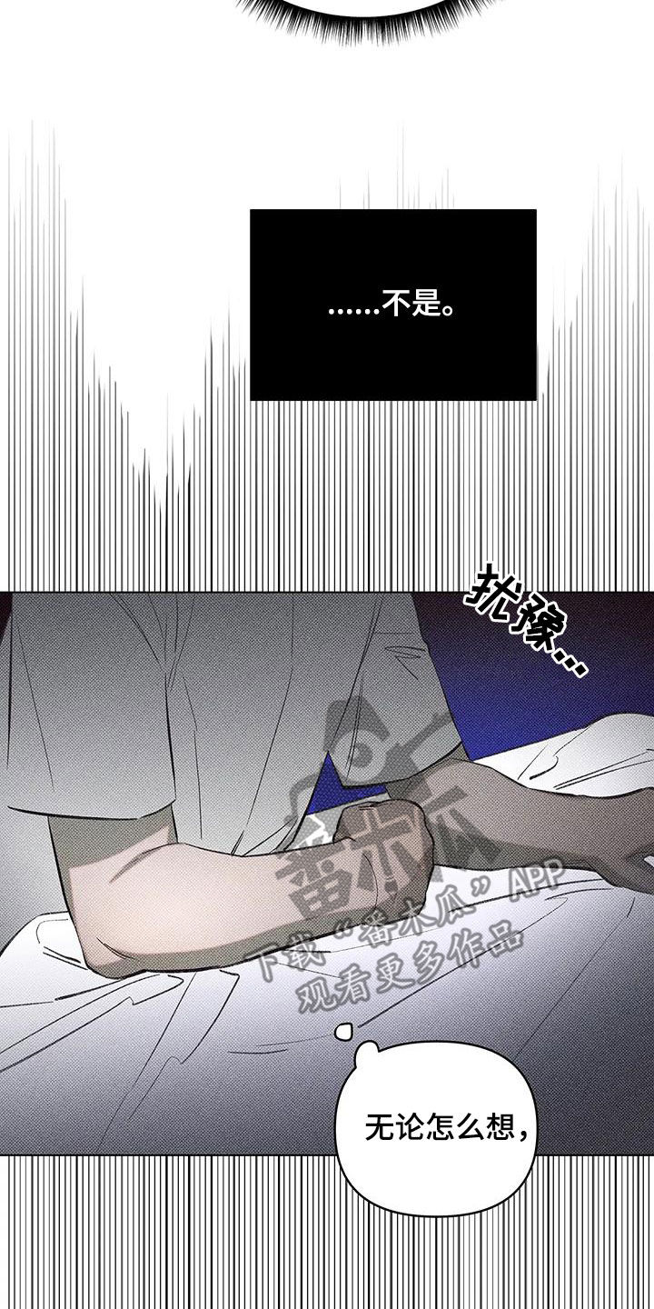 第13章：要像平时22