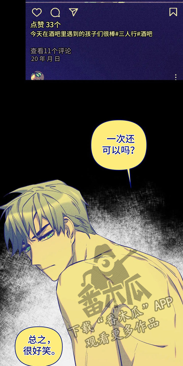 第12章：不安4