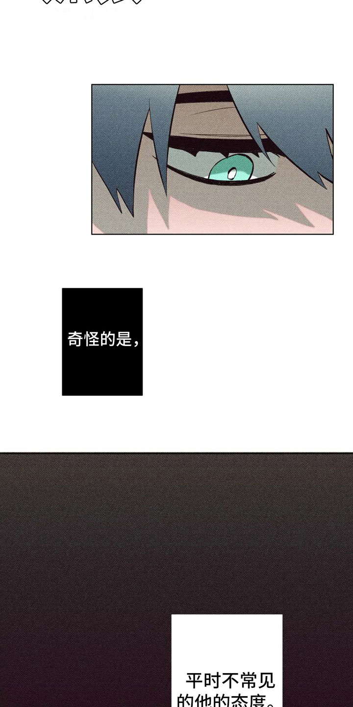 第9章：表演7