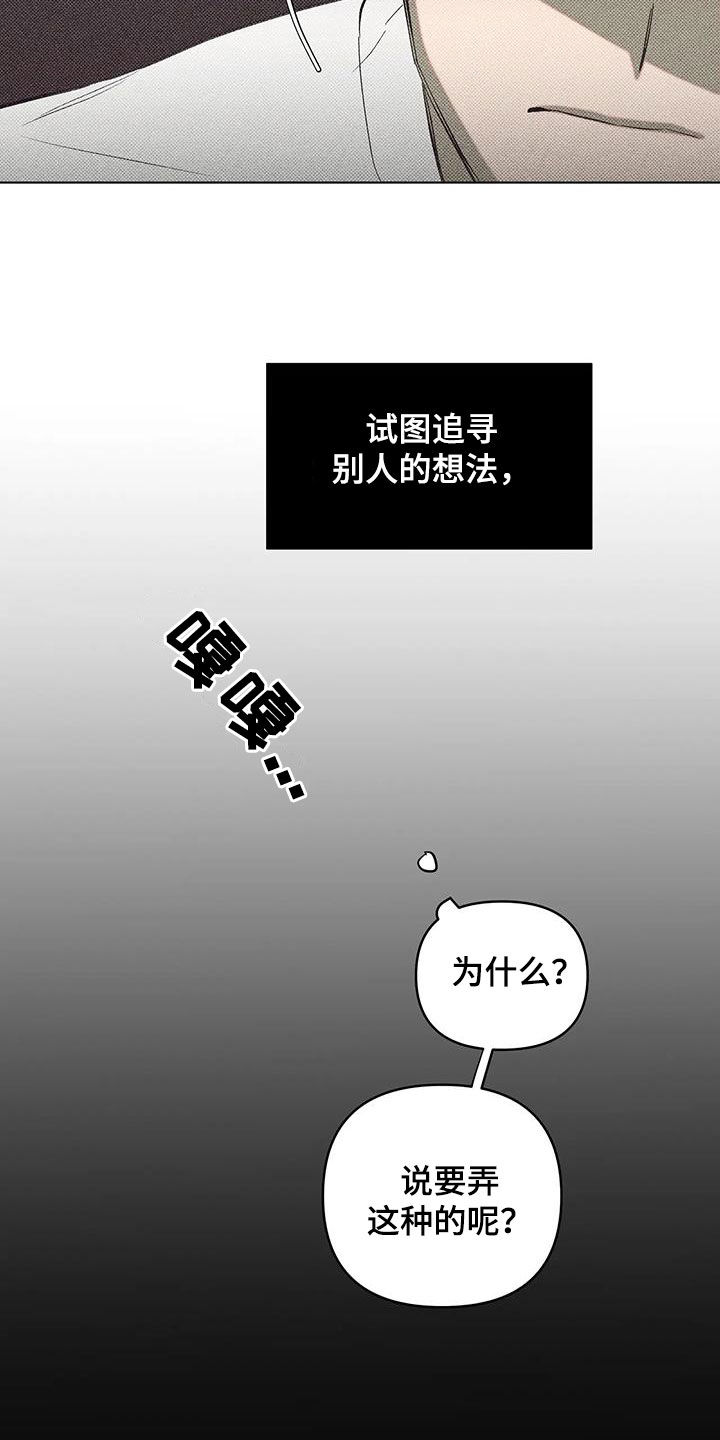 第14章：错误的选择15
