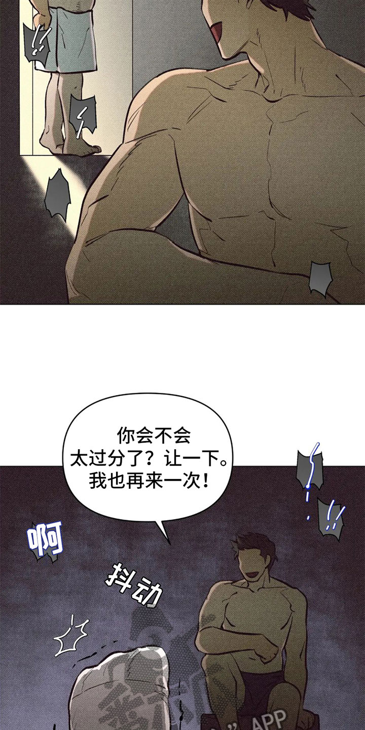 第6章：两个愿望35