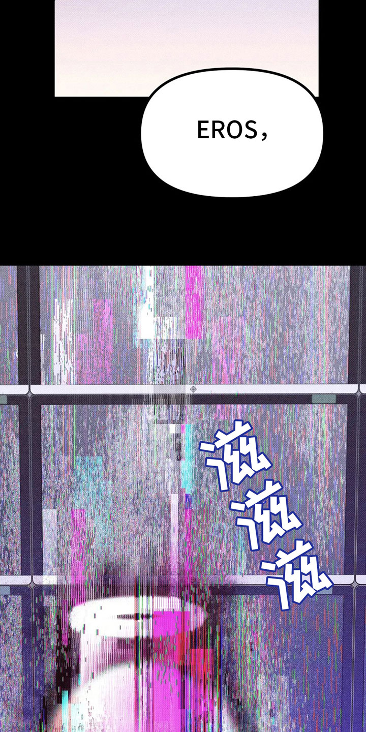 第4章：太危险了29