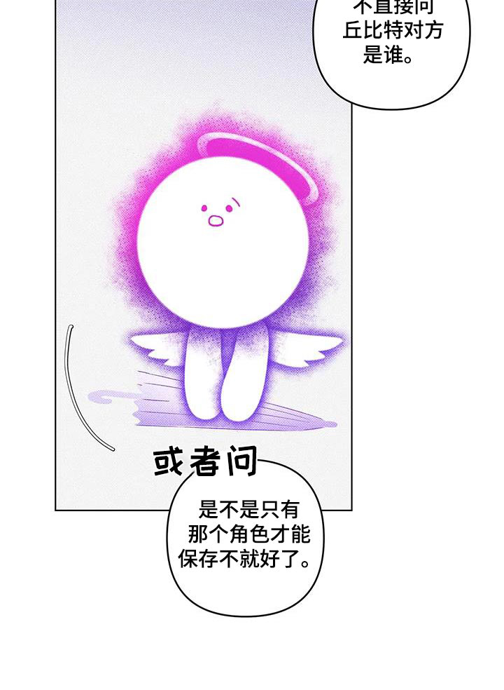 第33话20