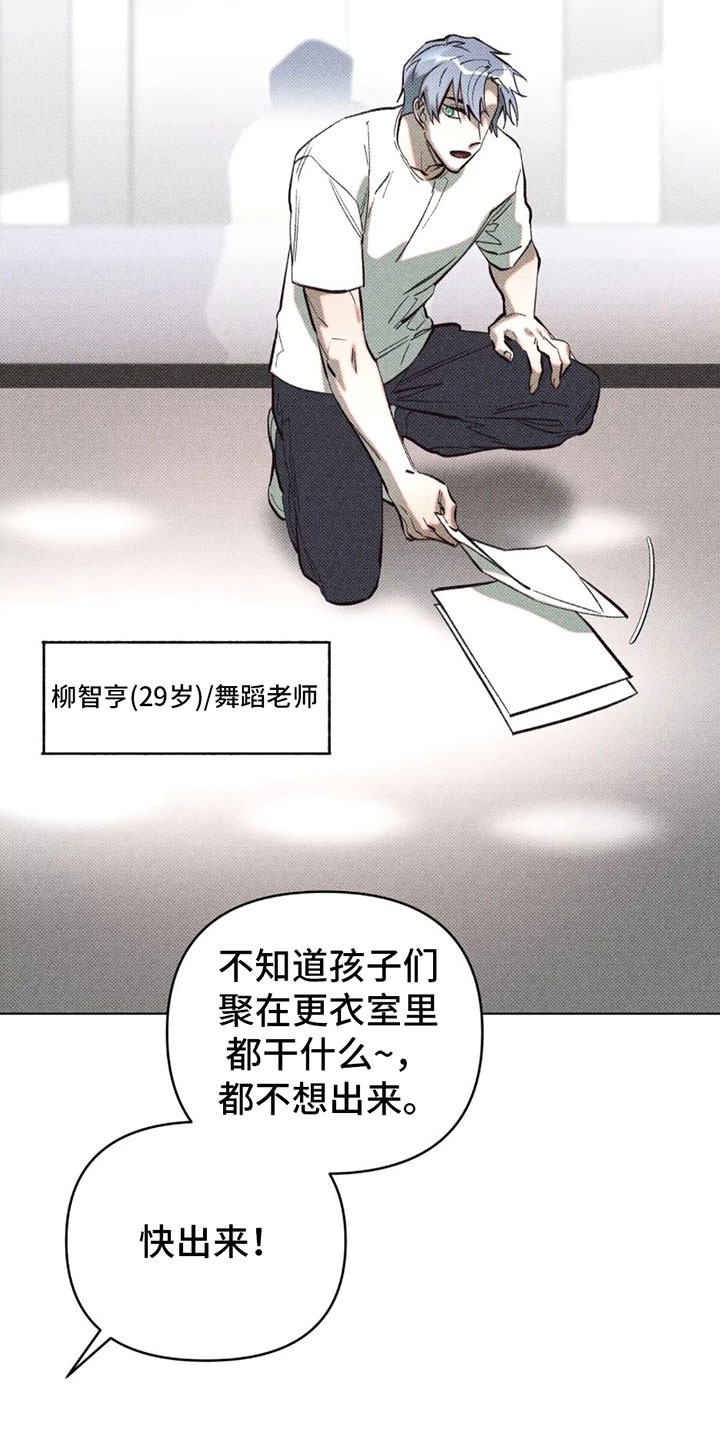 第3章：初次见面2