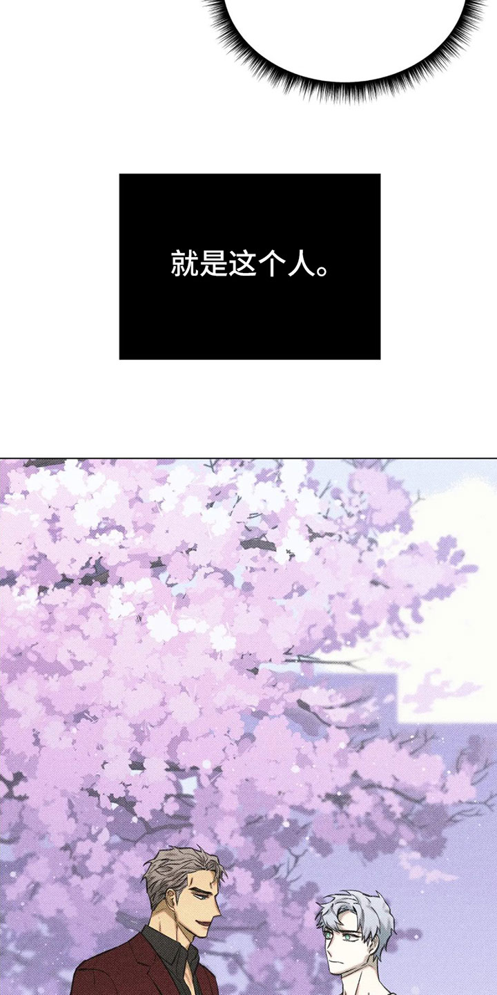 第2章：一个缺点30
