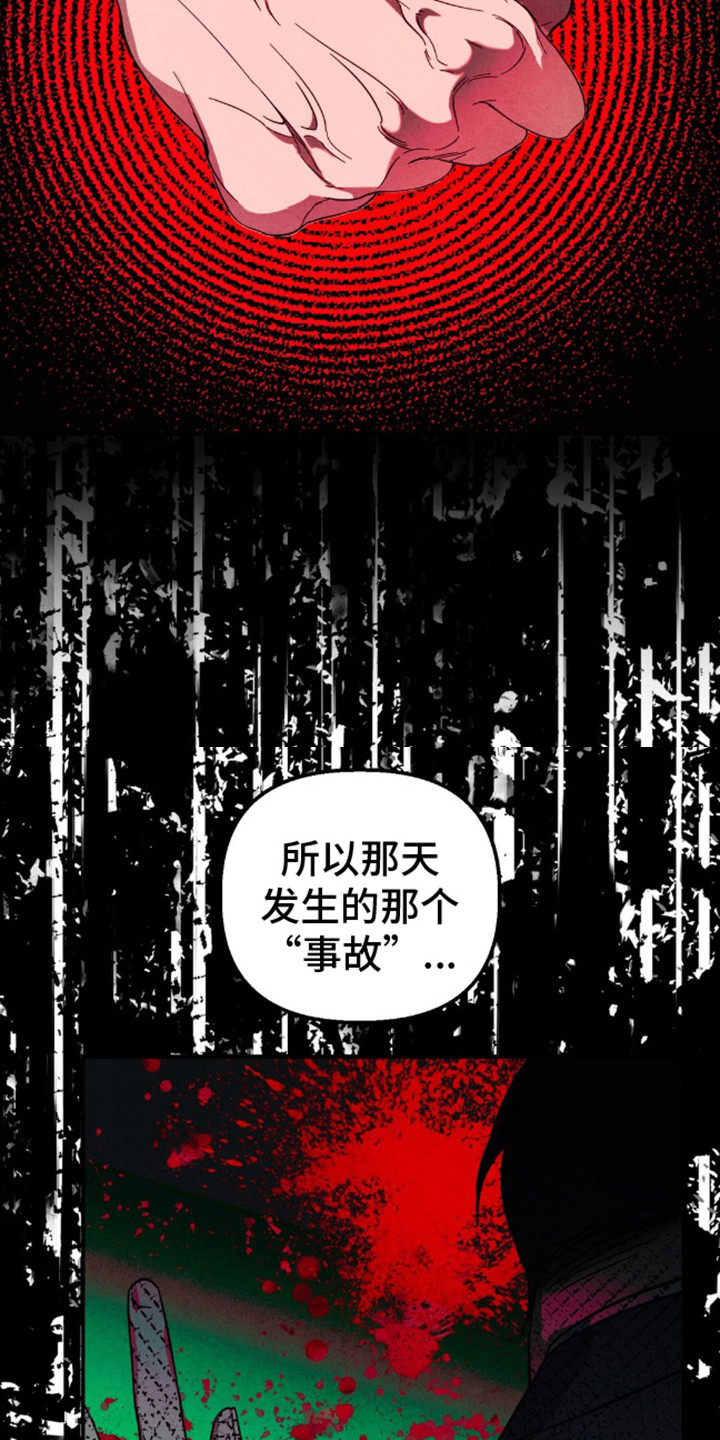 第9话3