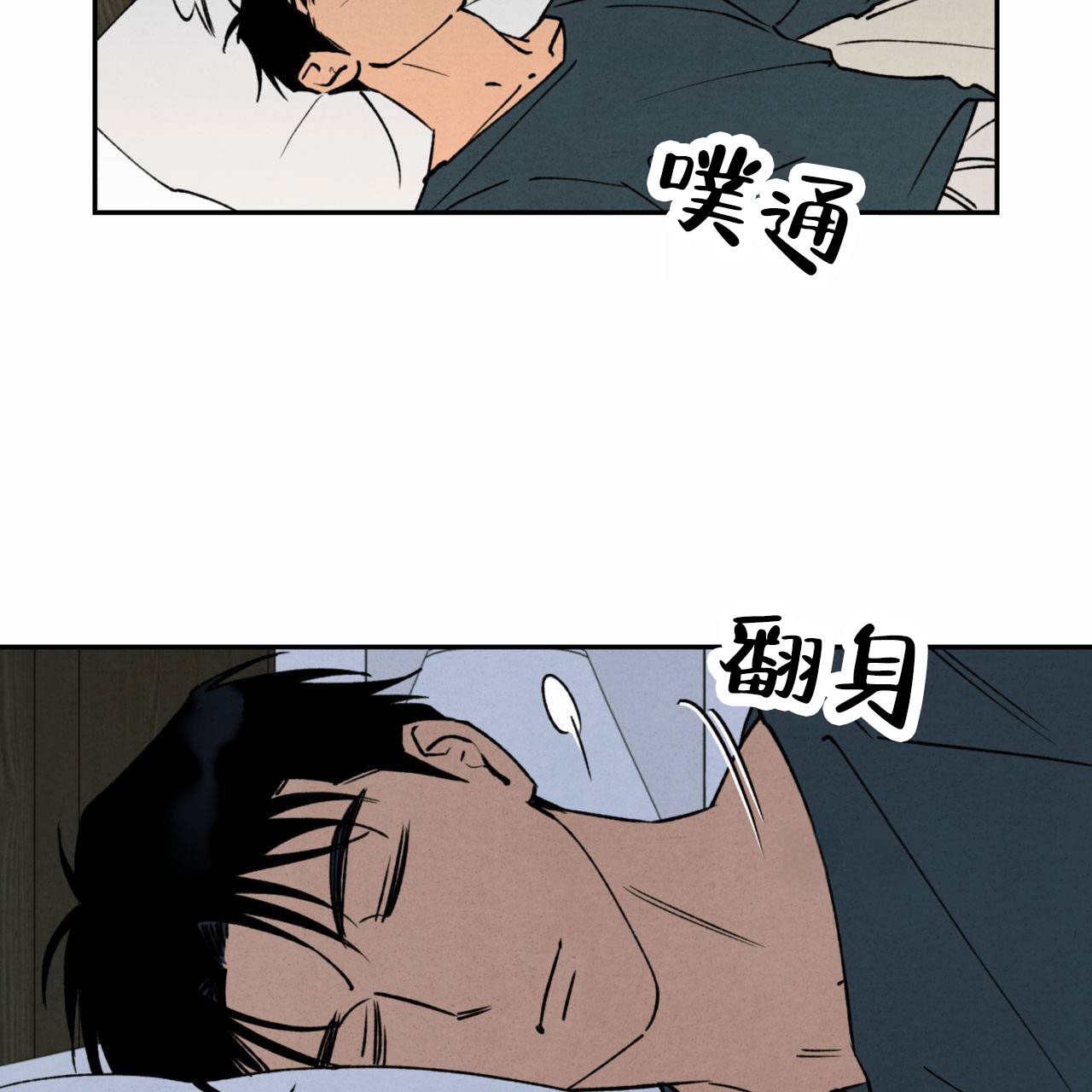 第3话14