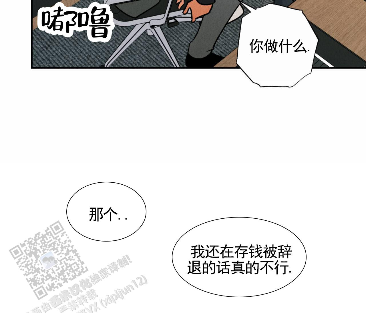 第6话23