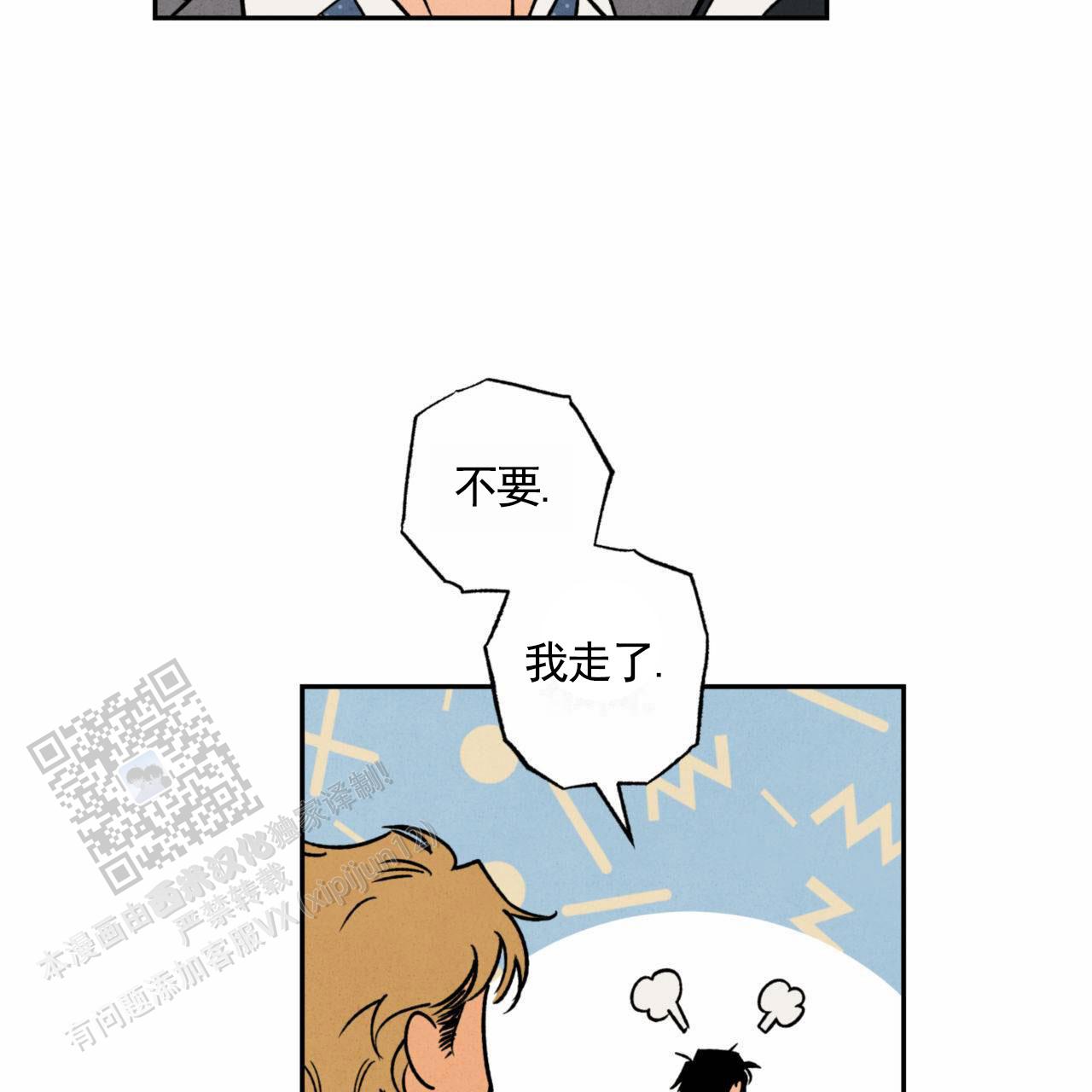 第7话24