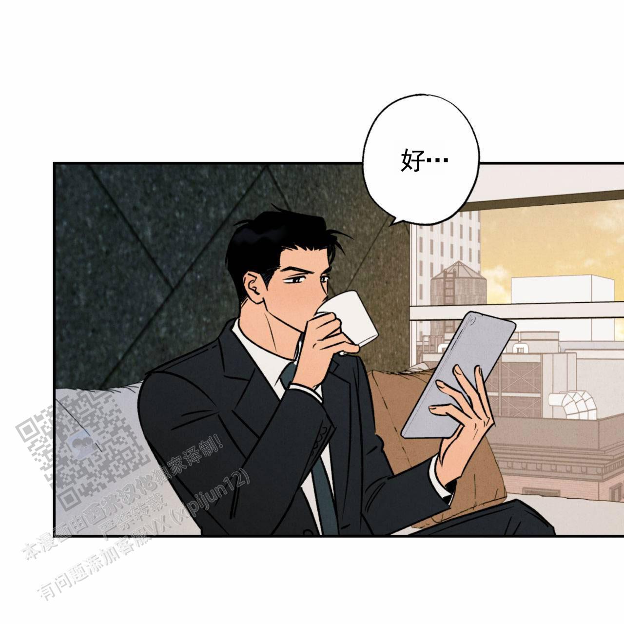 第11话6