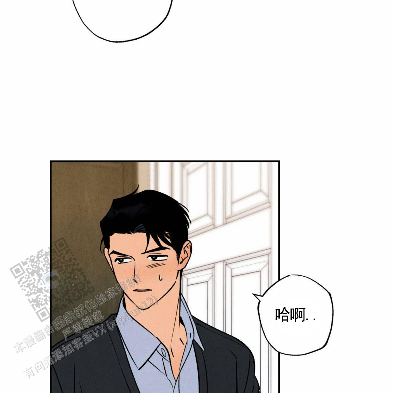 第13话37