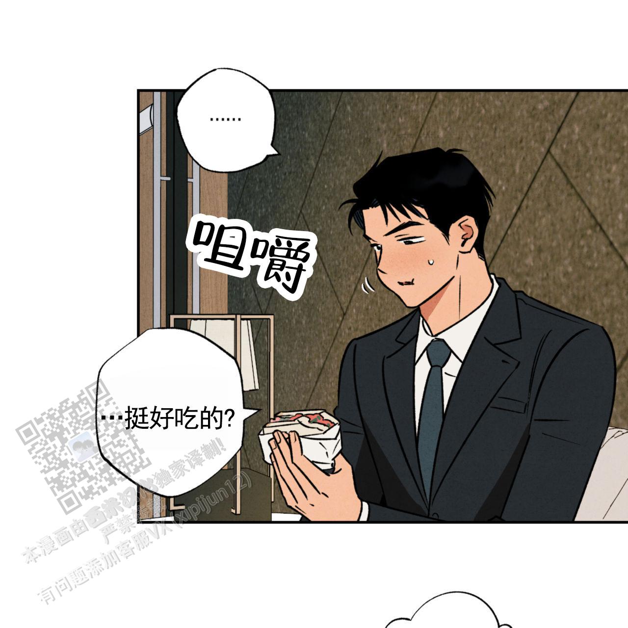 第11话25