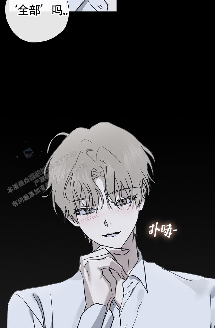 第7话14