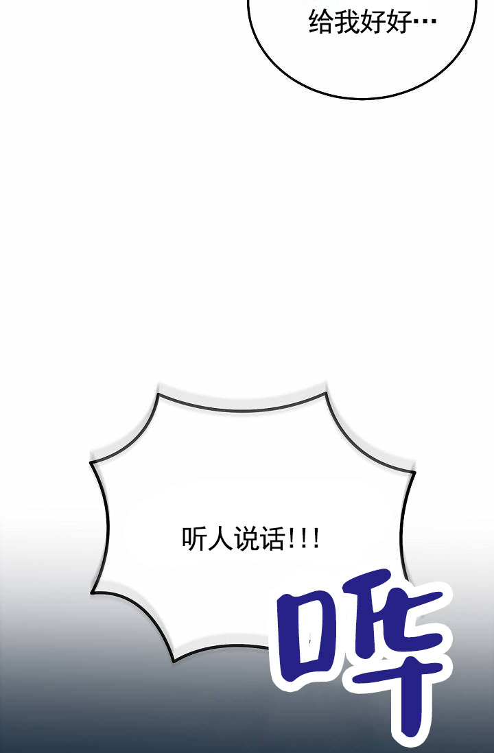 第3话5