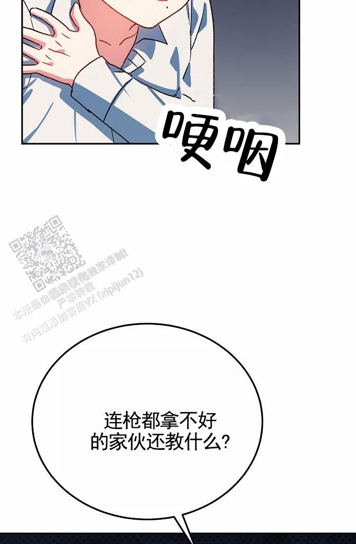 第5话11