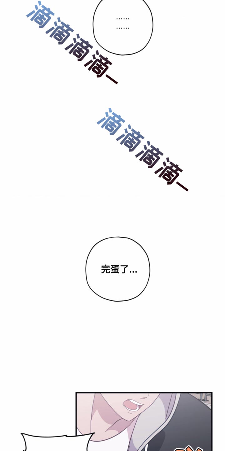 第38话5