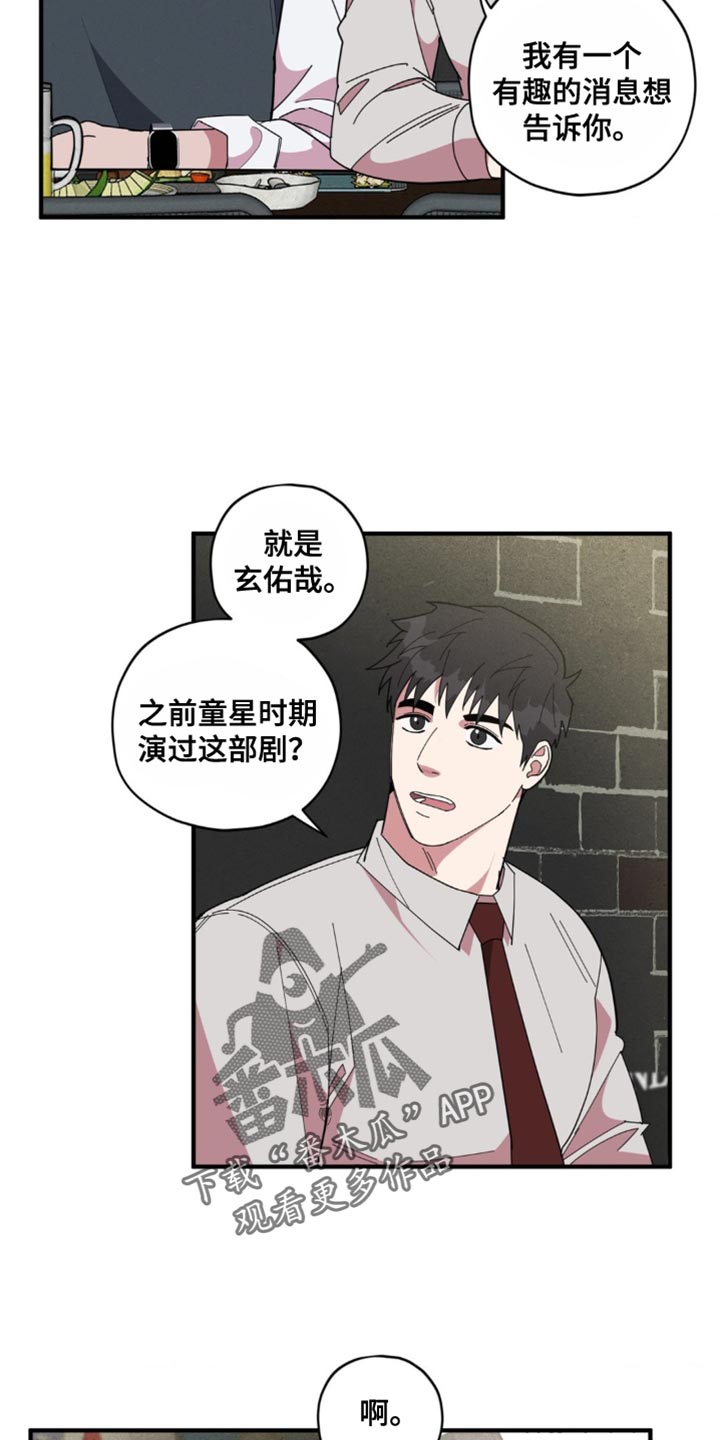 第19话6