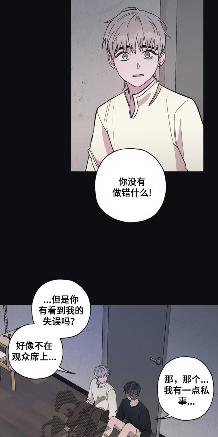 第23话7