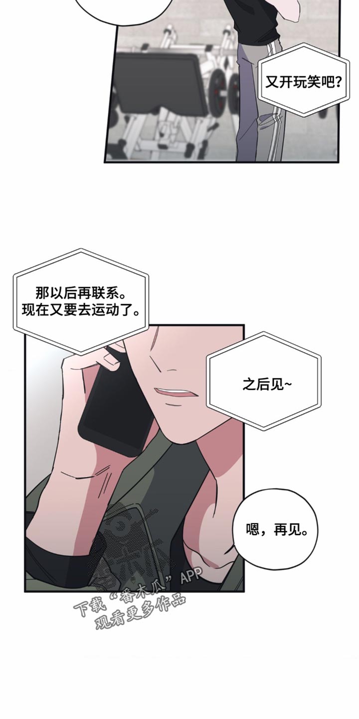 第18话2