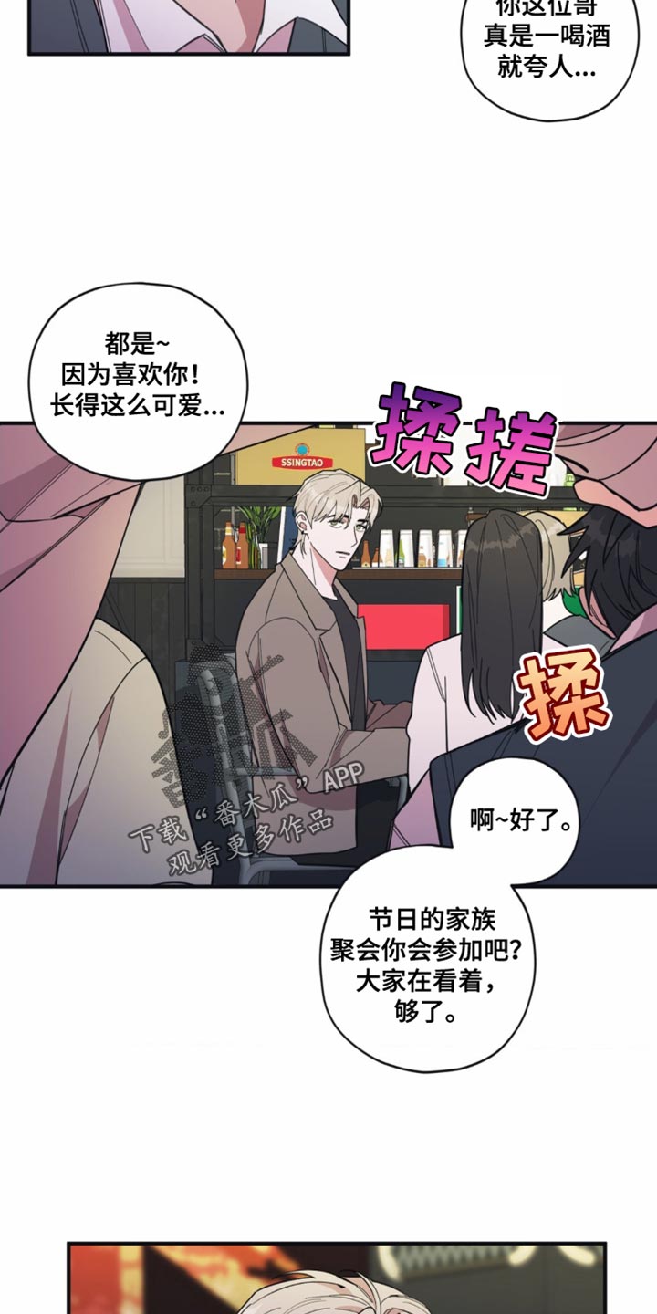 第18话23